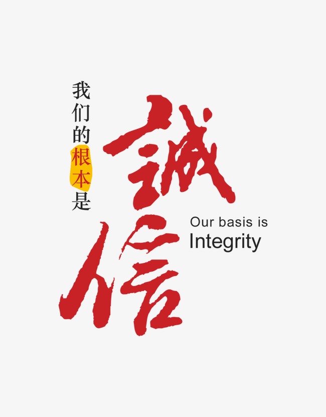 君山收账公司